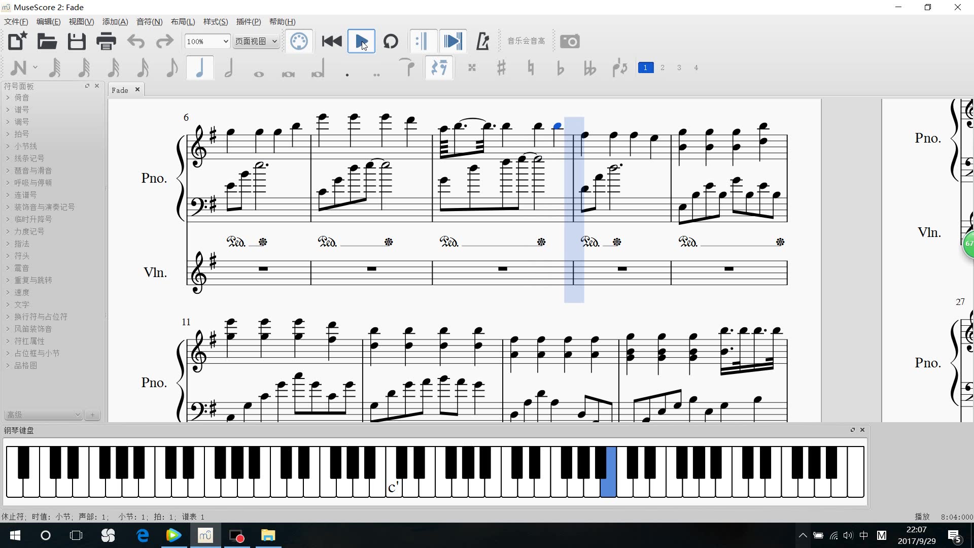 faded3055钢琴演奏版