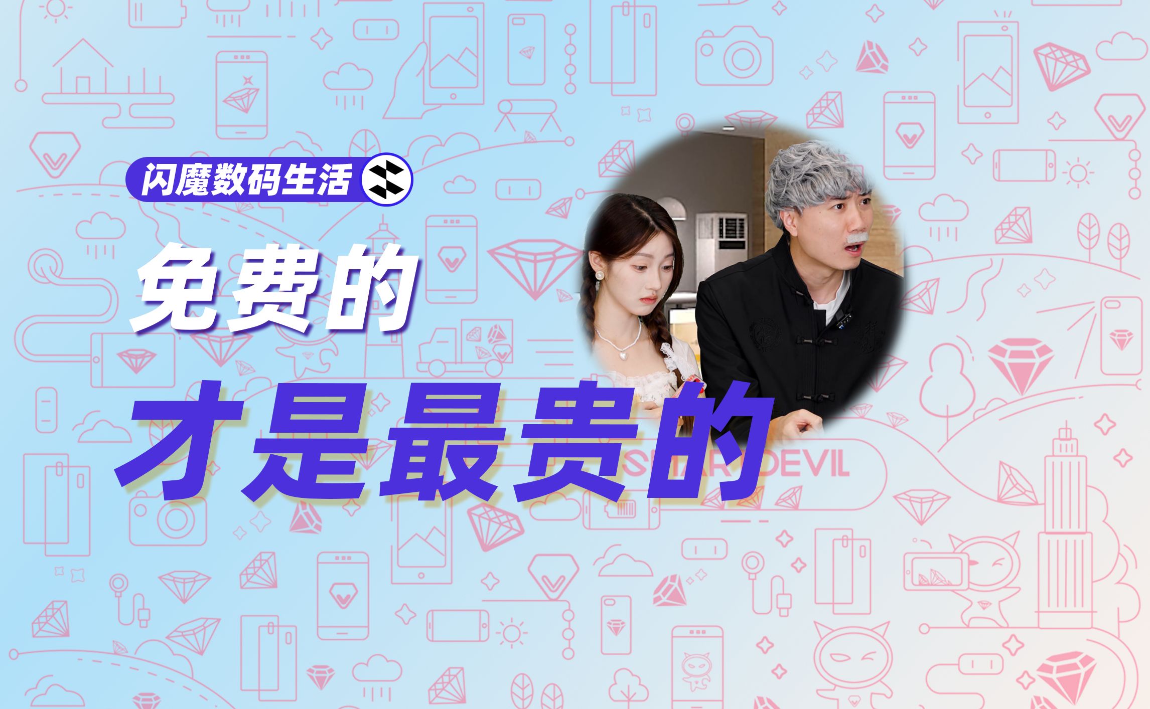 你们都被所谓＂免费＂的合约机坑过吗?哔哩哔哩bilibili