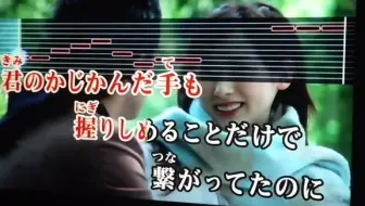 Fragile Elt カラオケ 卡拉ok カバー 哔哩哔哩 Bilibili