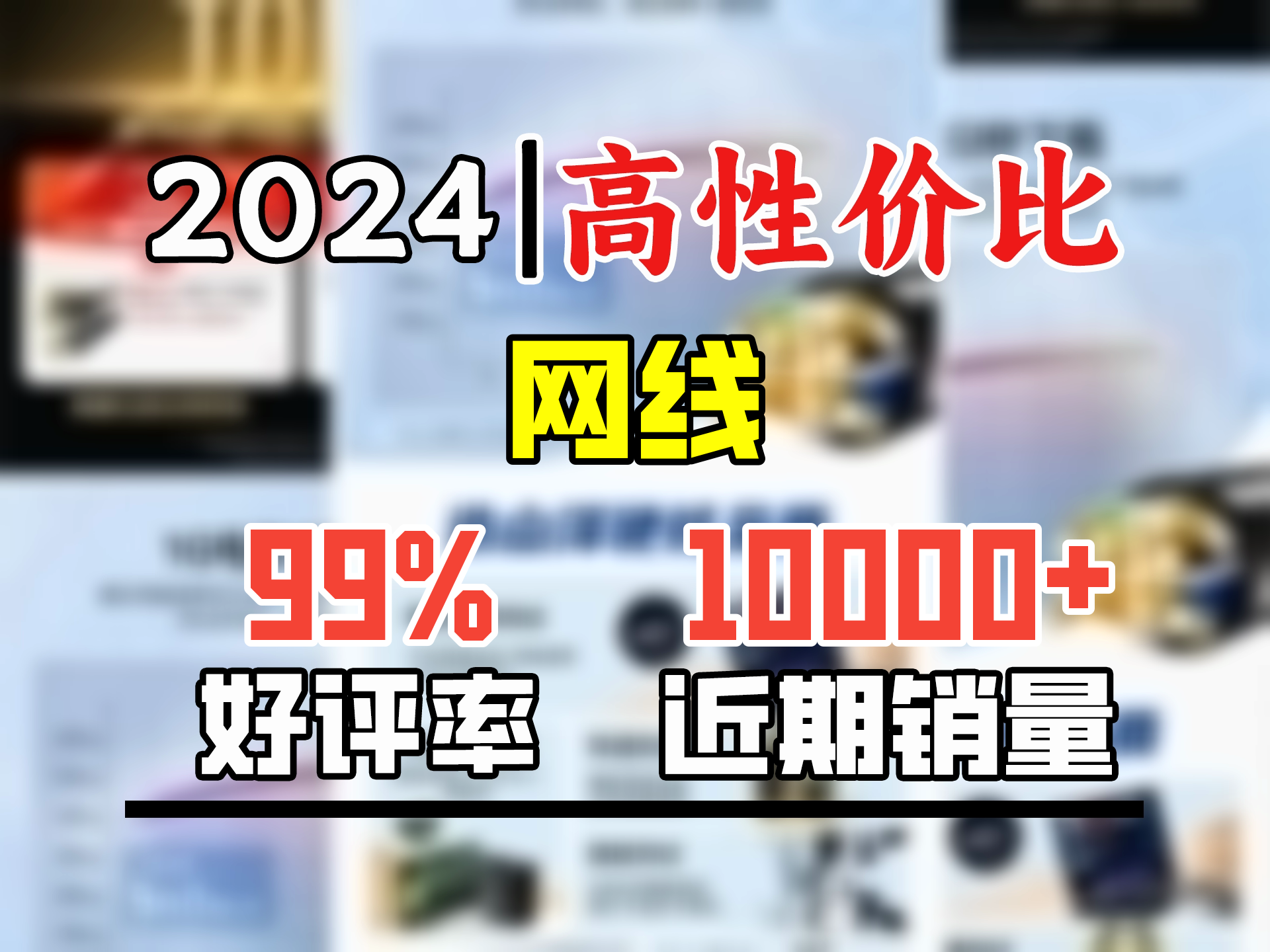 山泽 六类网线 千兆高速宽带线 CAT6类家用电脑路由器2.5g网络工程监控线 8芯成品跳线 黑色2米 WD6020哔哩哔哩bilibili