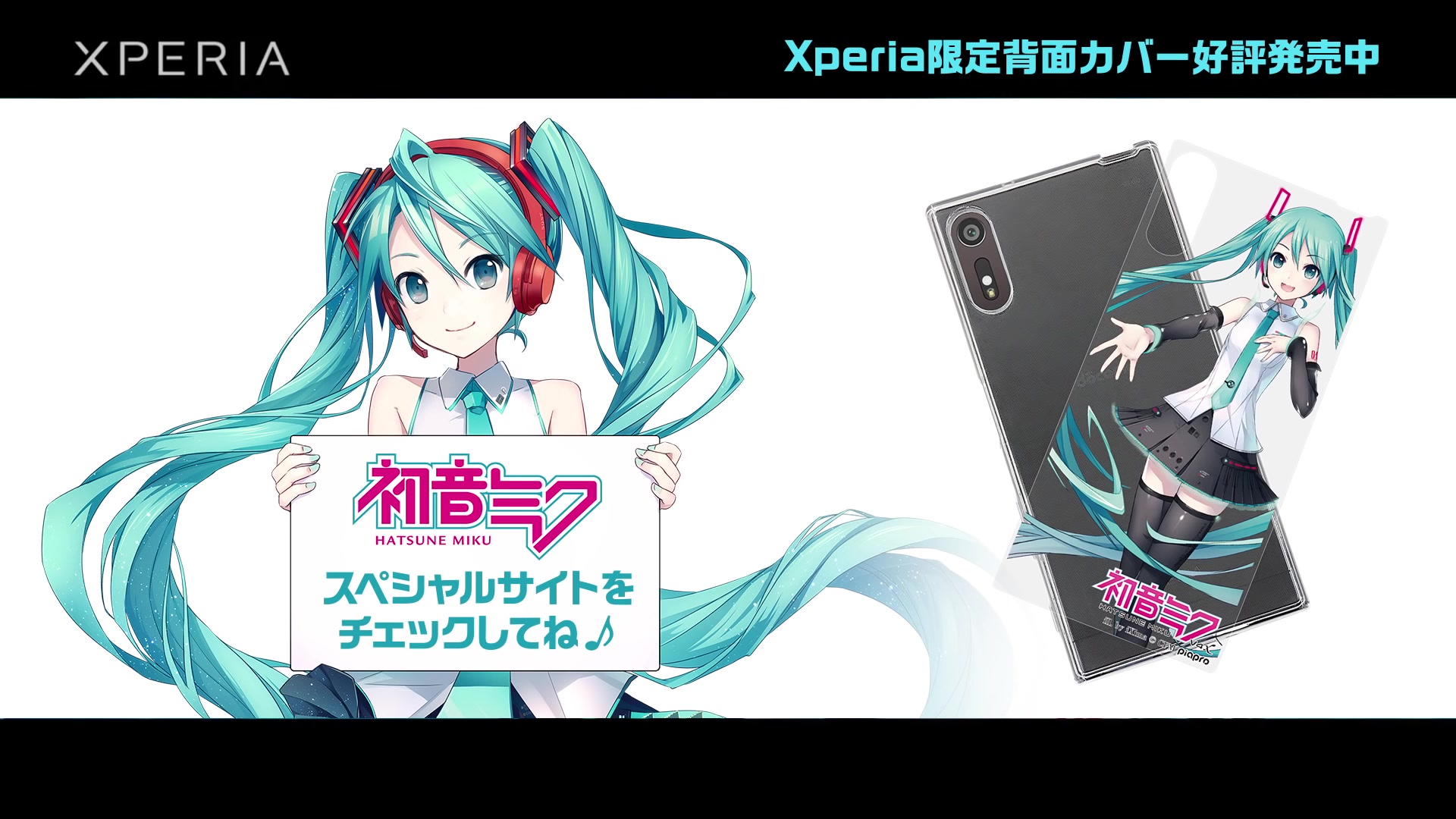 37 割引グリーン系大流行中 Xperia 初音ミク Iphone用ケース スマホアクセサリーグリーン系 Www Vasimimile Com