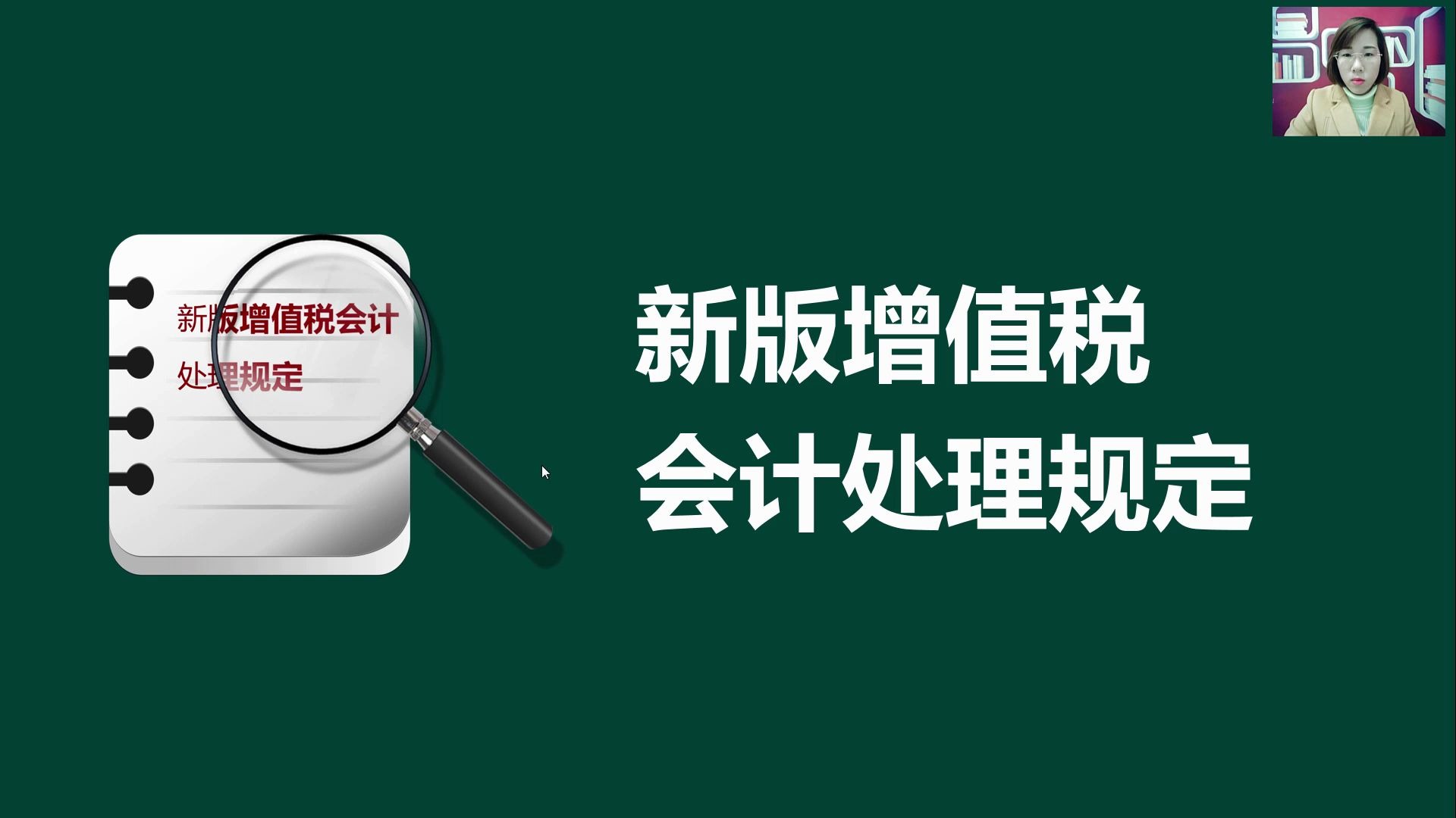 办小规模纳税人国税纳税申报系统国税一般纳税人申报表哔哩哔哩bilibili