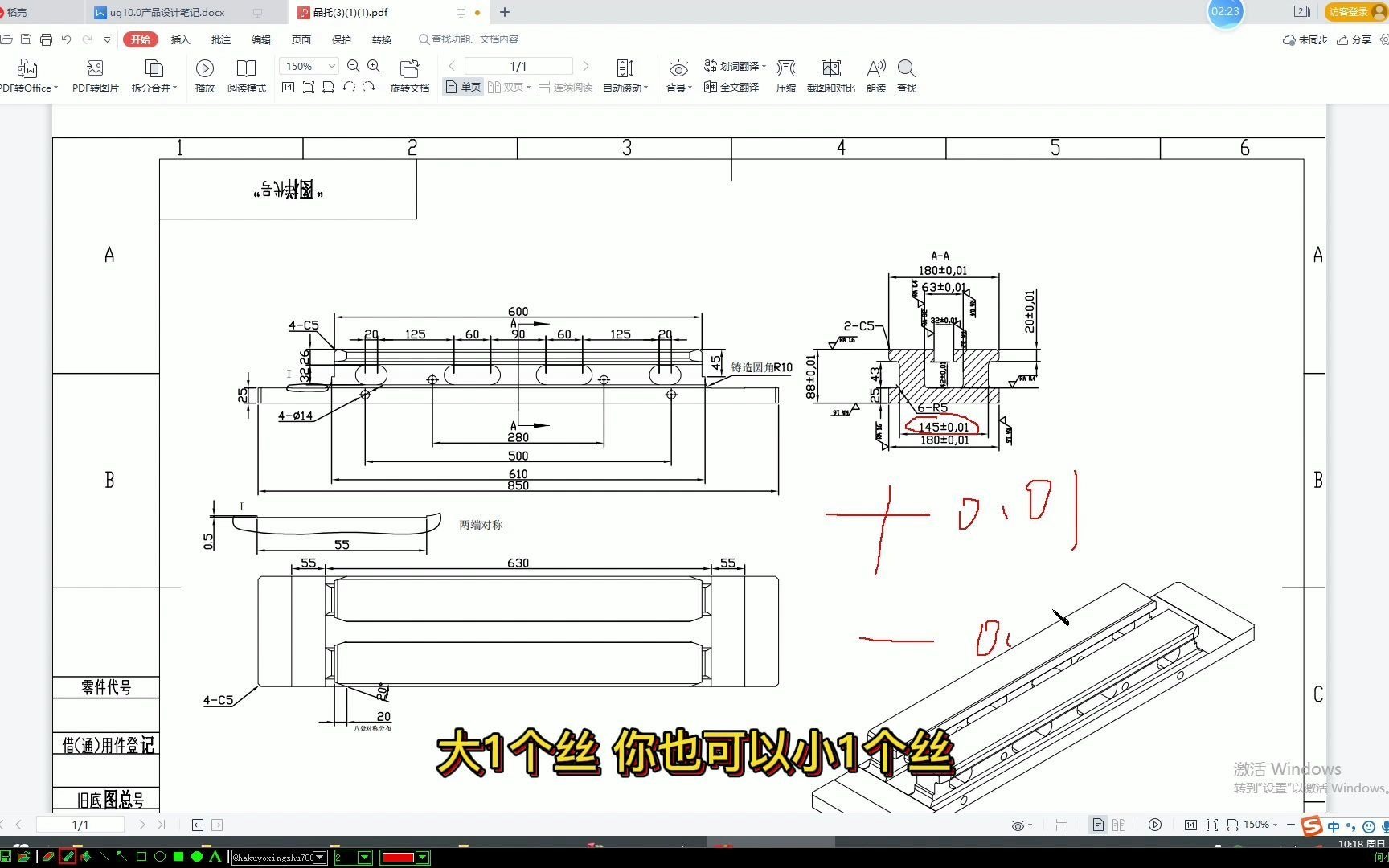 如何看懂图纸.投影的原理.哪些公差对我们编程.CNC操机是有用的?下集哔哩哔哩bilibili