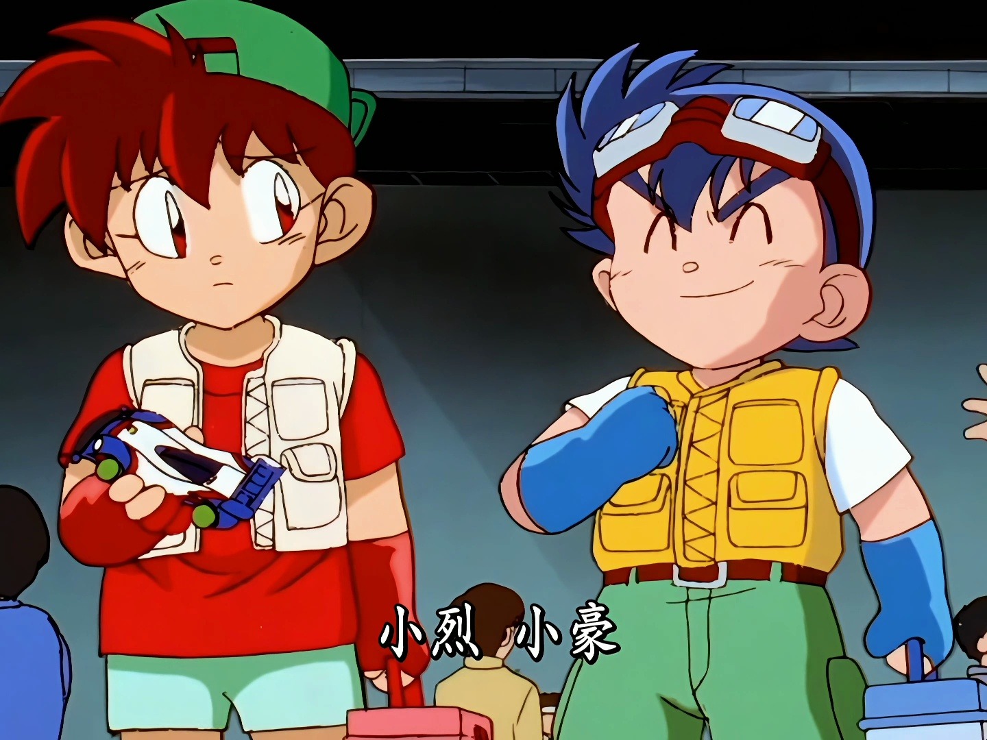 童年回忆 四驱兄弟第一季 ai 超清修复合集2- 惊险万分的决赛