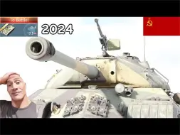 Video herunterladen: 【1080P】2024年了，IS-3玩着如何？