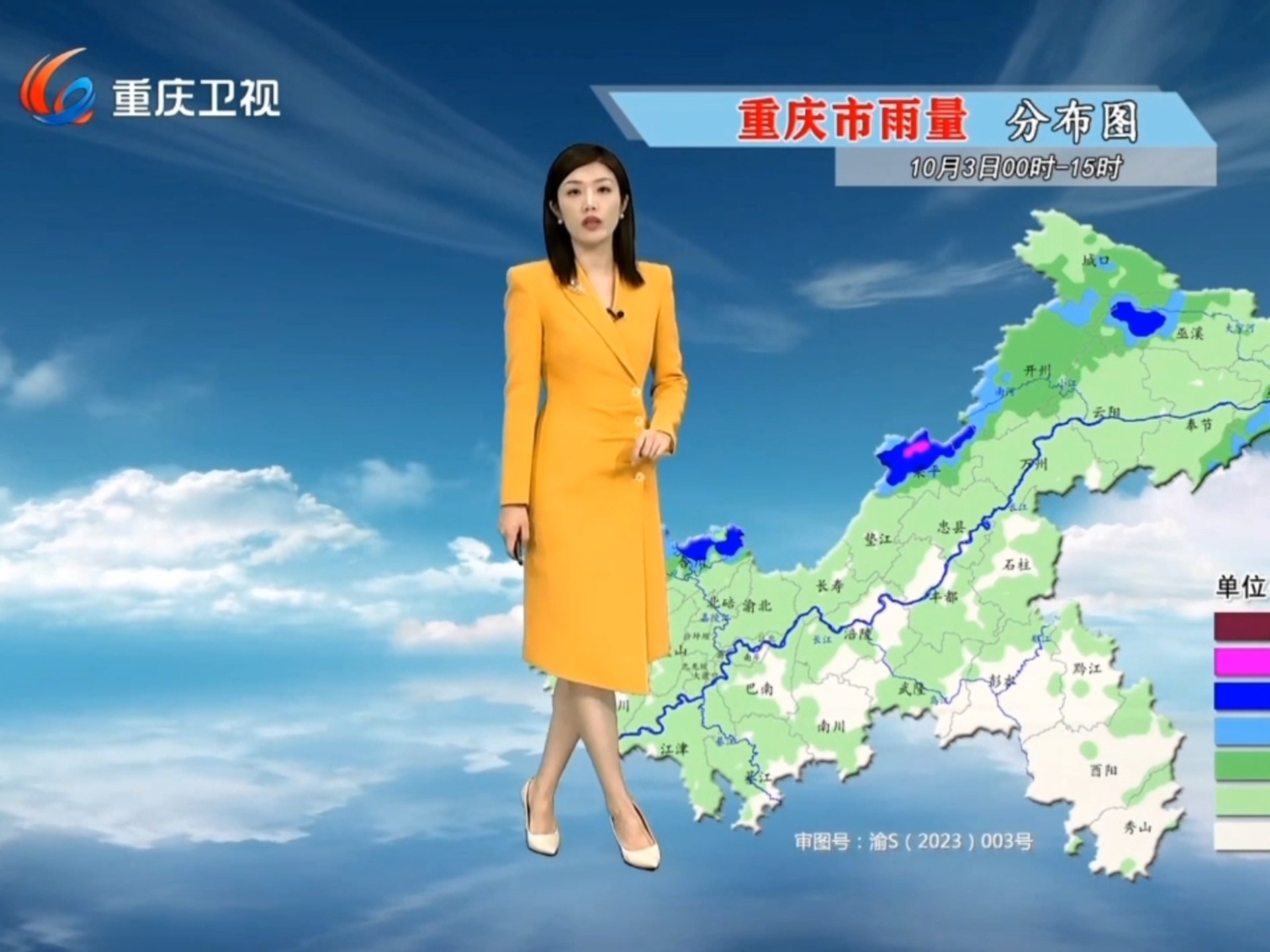 重庆市江北区天气预报在线