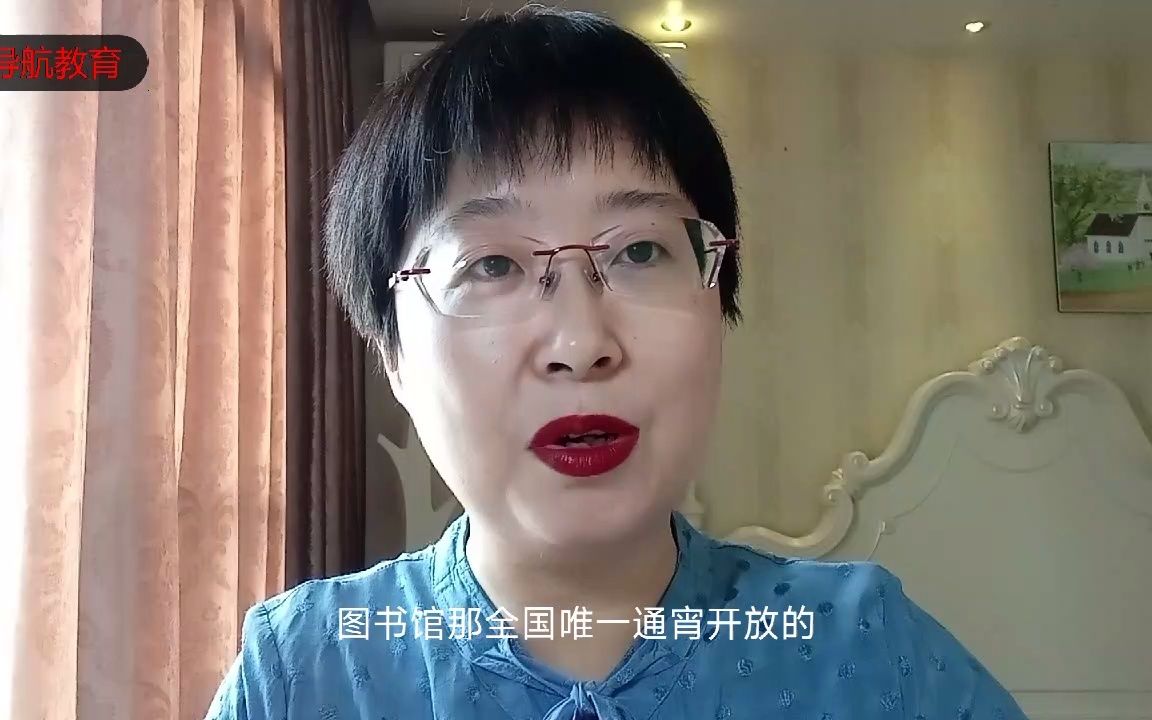 [图]超豪华15所大学图书馆，哪家是你的最爱？