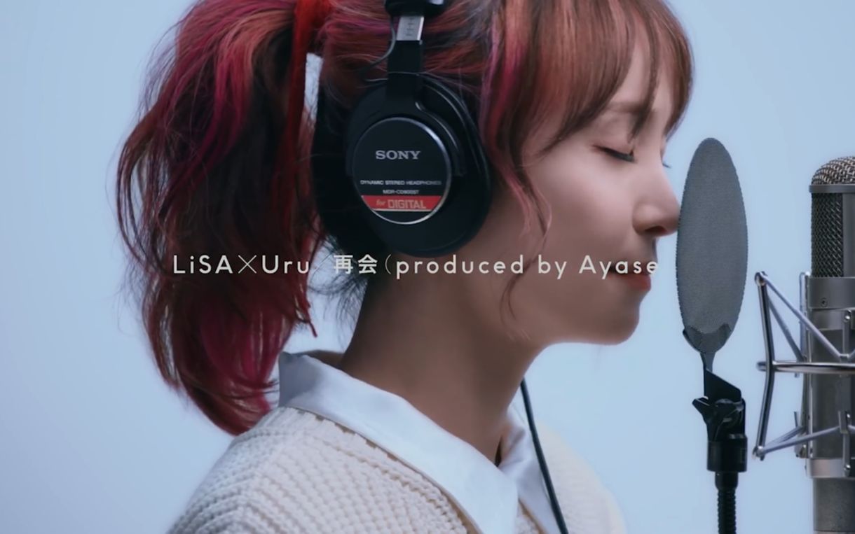 [图]【YOASOBI Ayase(music)】LiSA×Uru - 再会 (produced by Ayase) THE FIRST TAKE