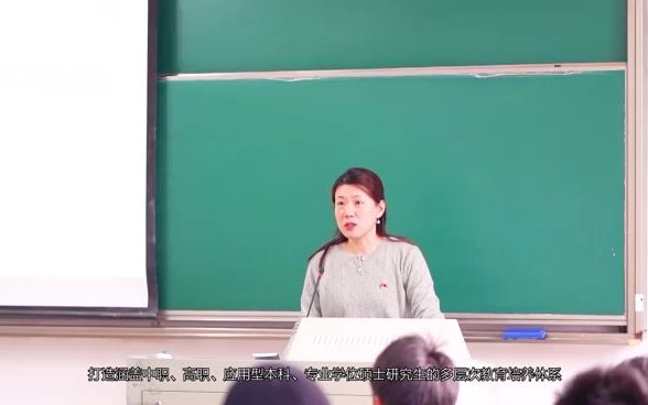 浙江科技学院哔哩哔哩bilibili