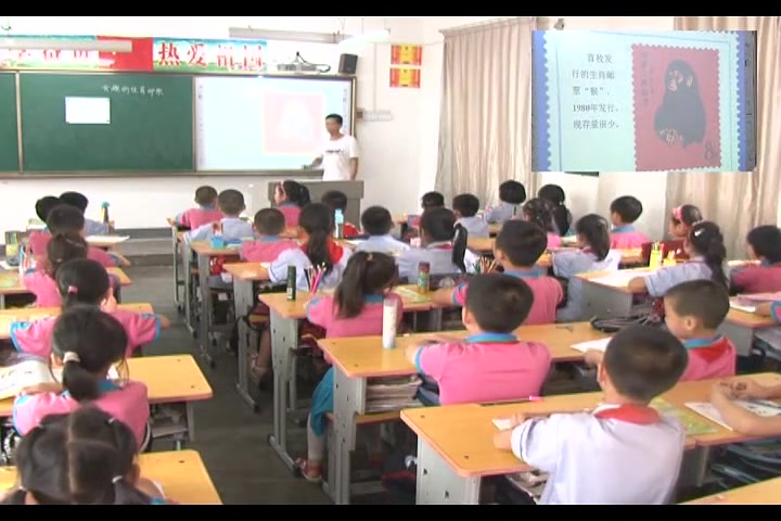 [图]【获奖】人美版小学美术三年级下册《18.有趣的生肖邮票》陕西省-王老师优质课公开课教学视频