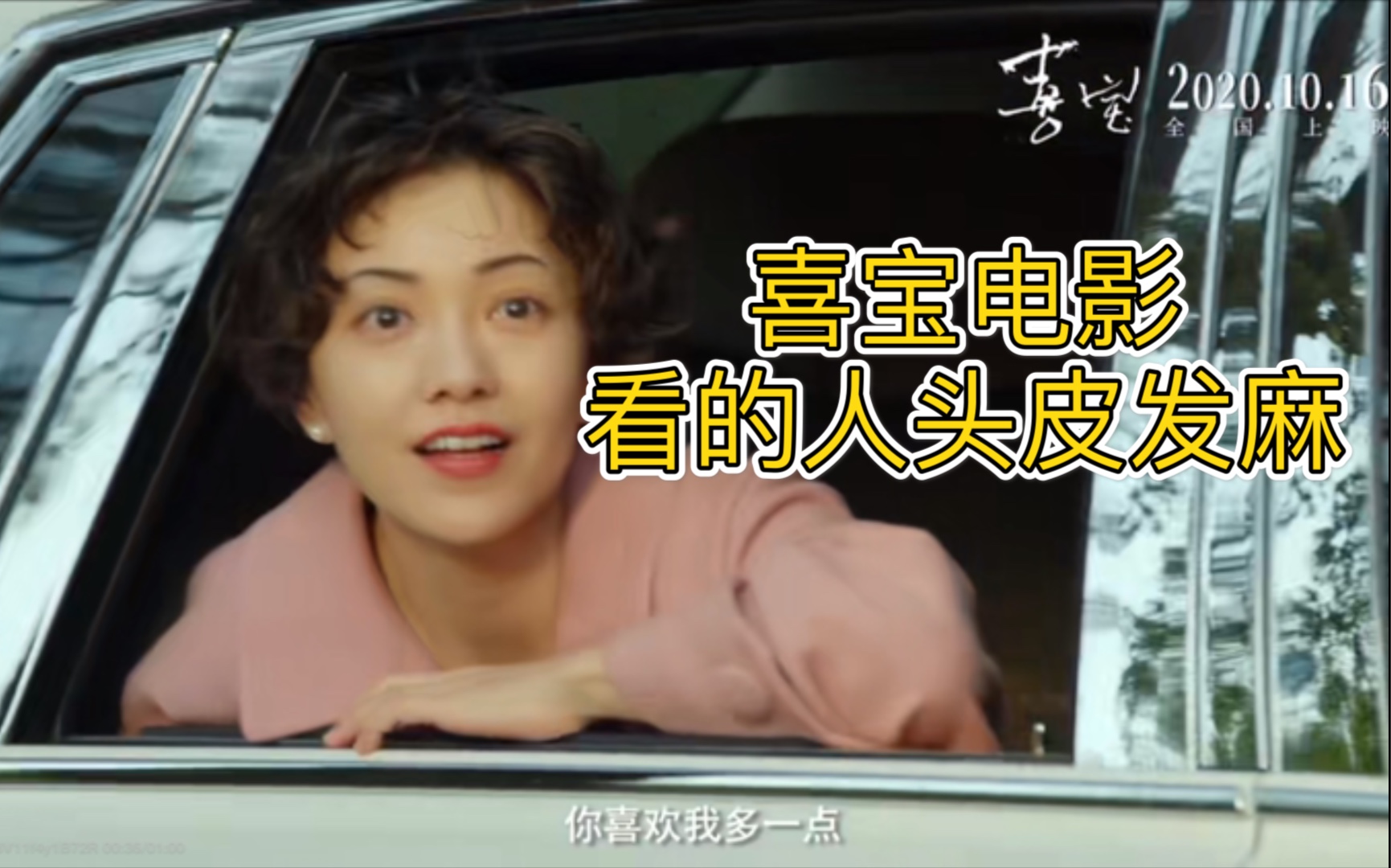 活动作品郭采洁的喜宝看得我头皮发麻