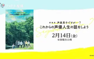 声優男子ですが 搜索结果 哔哩哔哩 Bilibili