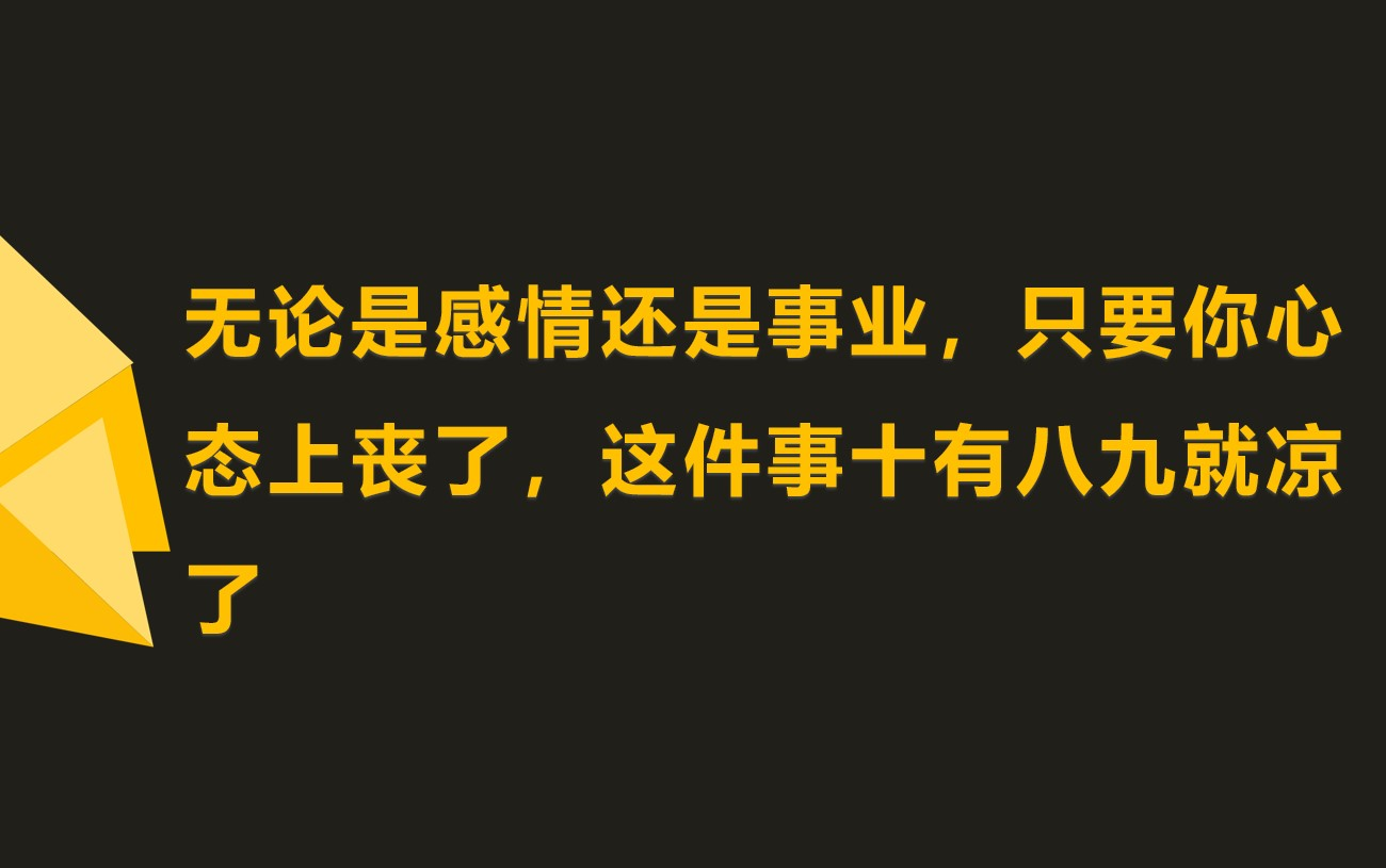 决定追女孩成败的核心因素是什么?社会心理学家几十年前专门做了个实验哔哩哔哩bilibili