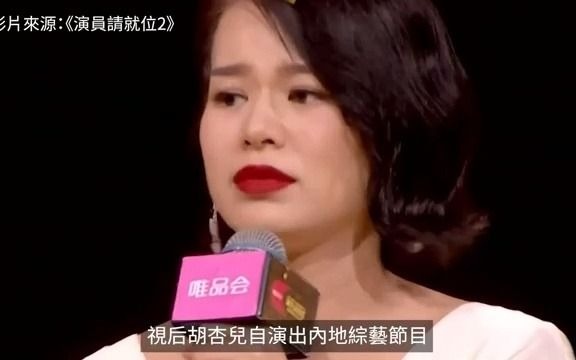 视后胡杏儿怀6个月身孕,现身央视大楼为春晚彩排!哔哩哔哩bilibili