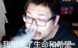 [图]王师傅：钉子户老王大战拆迁队 不是我没不换梗而是你一直在提醒我们啊 17.3.9