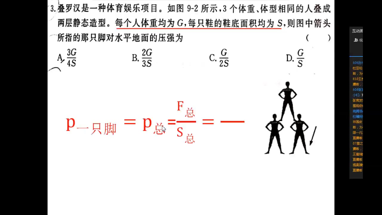 听课不停学 直播伴你学 系列专题哔哩哔哩bilibili