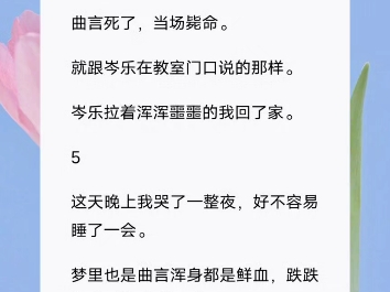 画皮致富哔哩哔哩bilibili