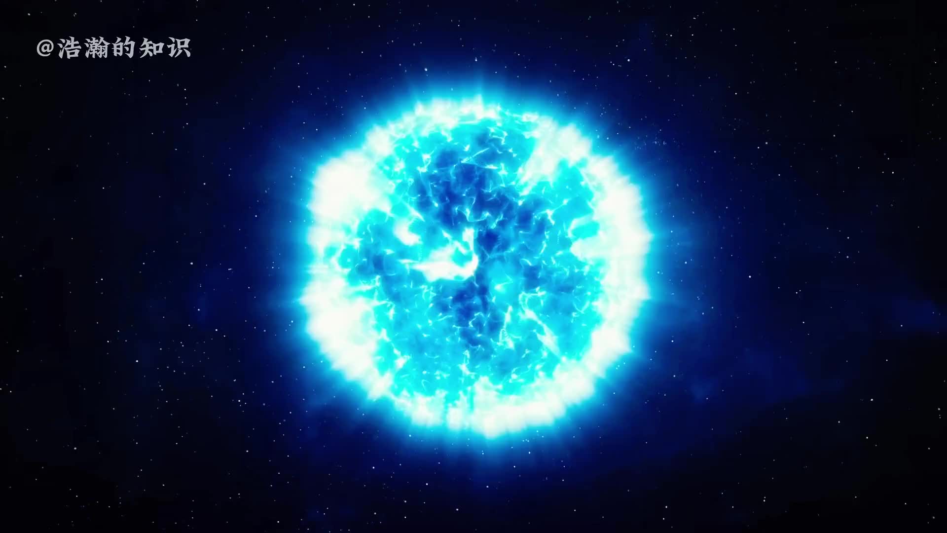 中子星vs蓝特超巨星图片
