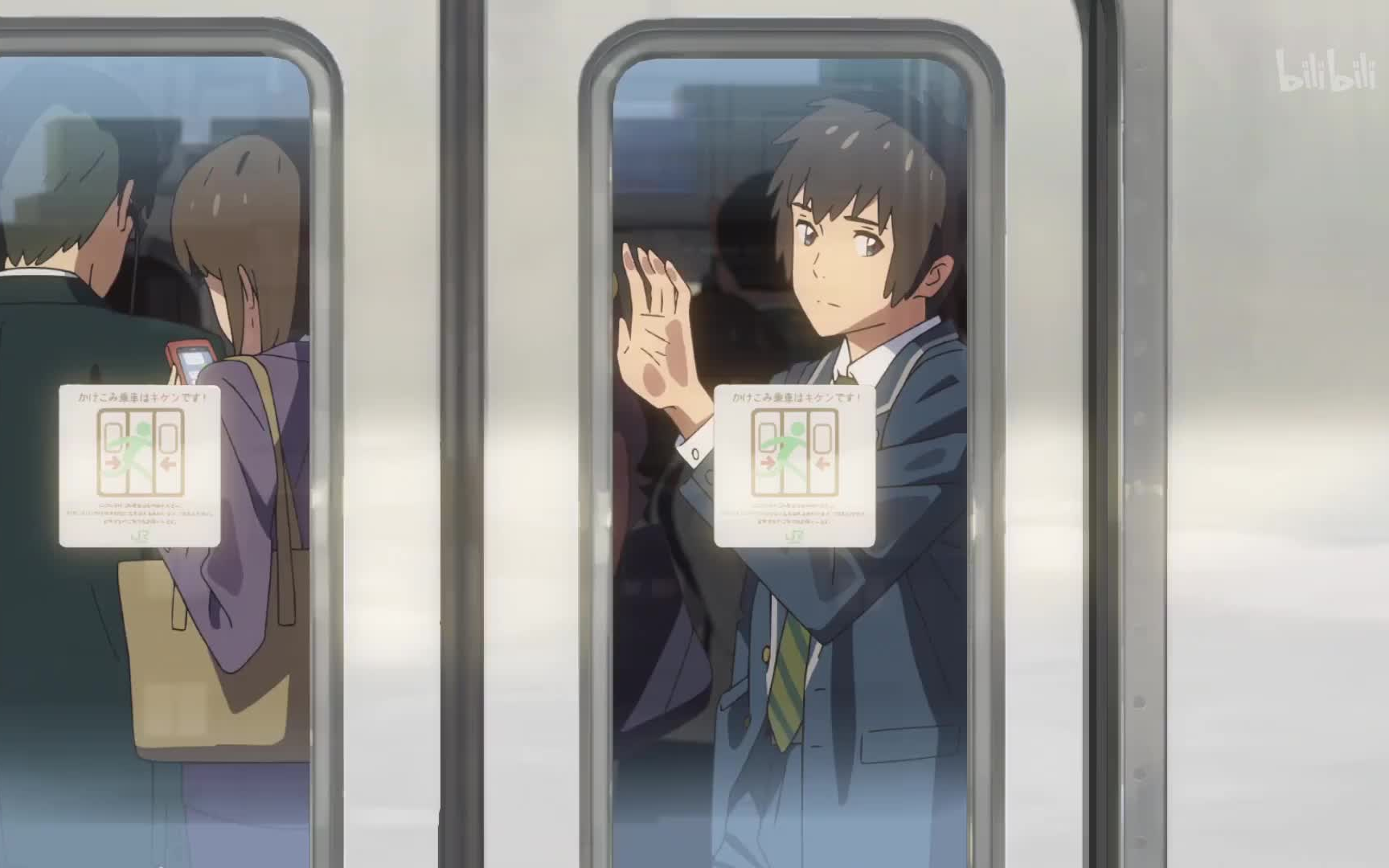 你的名字电车上的男主镜头渐远