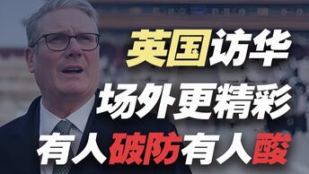 ドラマティック・コンサート：可惜夜のさめぬ間に2004年10月09日演出