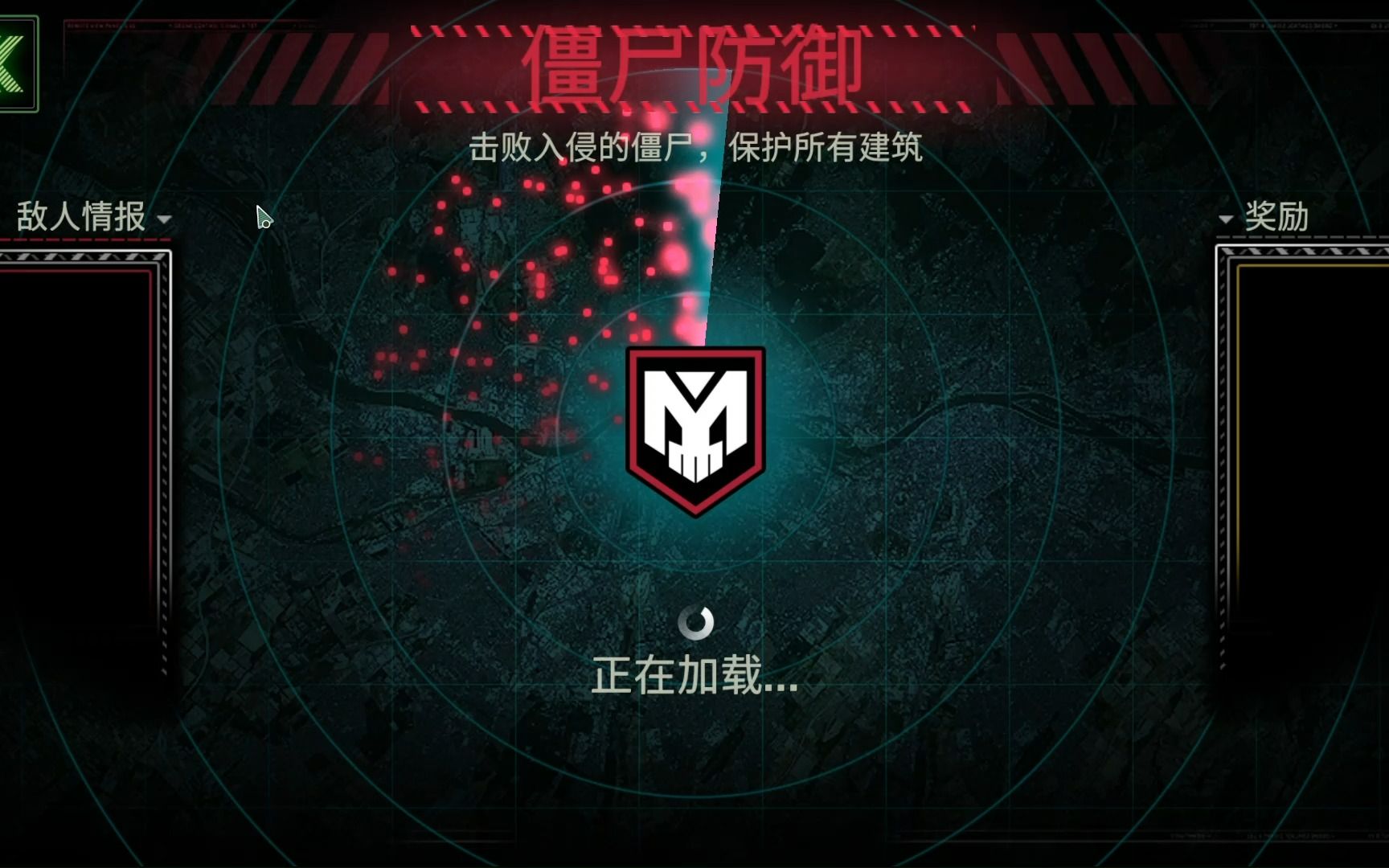 僵尸炮艇生存 第3期