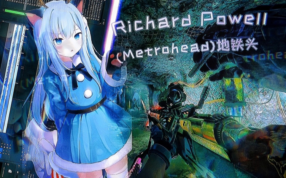 [图]CF经典战曲Richard Powell - Metrohead枪声音乐