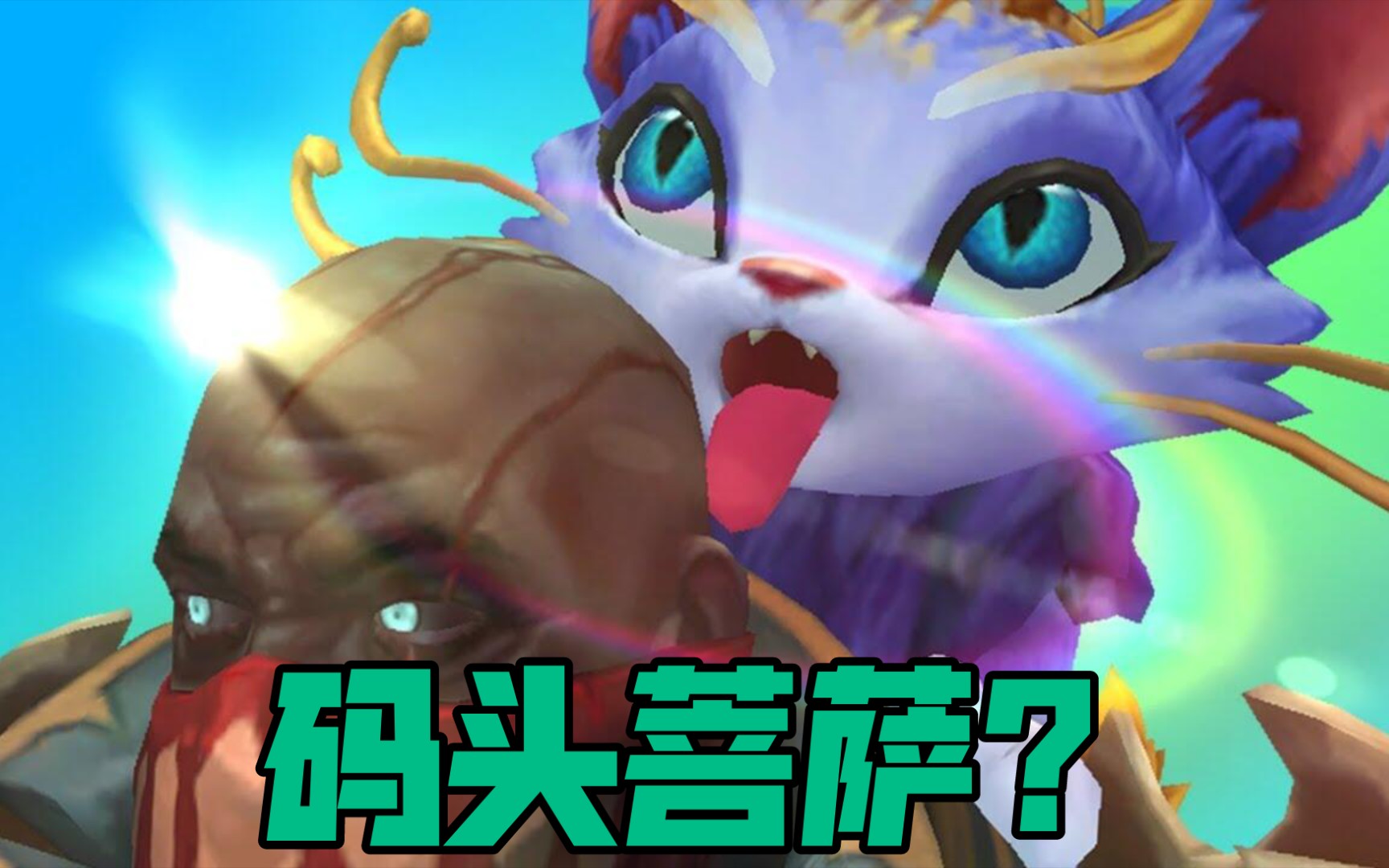活动作品血港鬼影派克码头菩萨