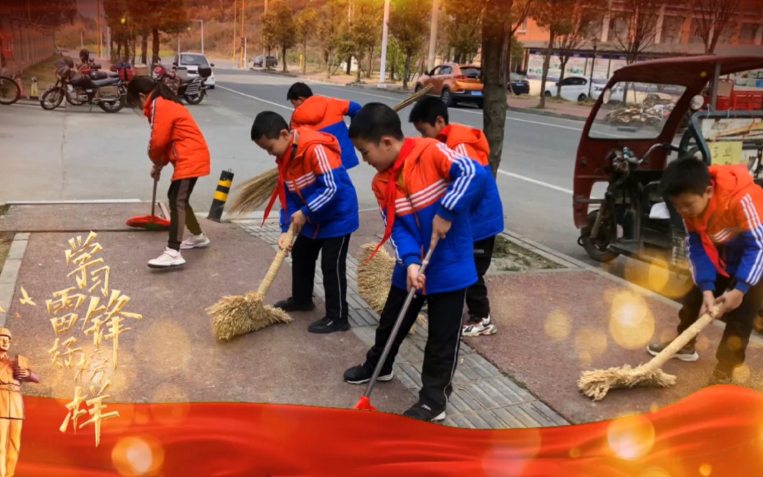 [图]弘扬雷锋精神争做新时代文明先锋