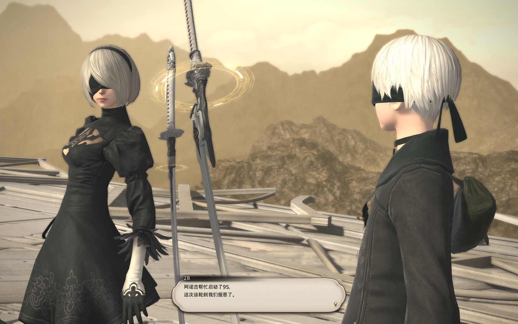 最终幻想14 尼尔3流程一(录屏)