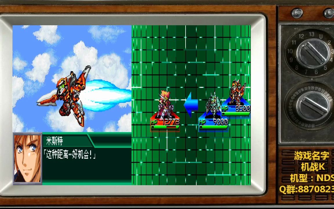 nds 超级机器人大战k 通关视频(五)