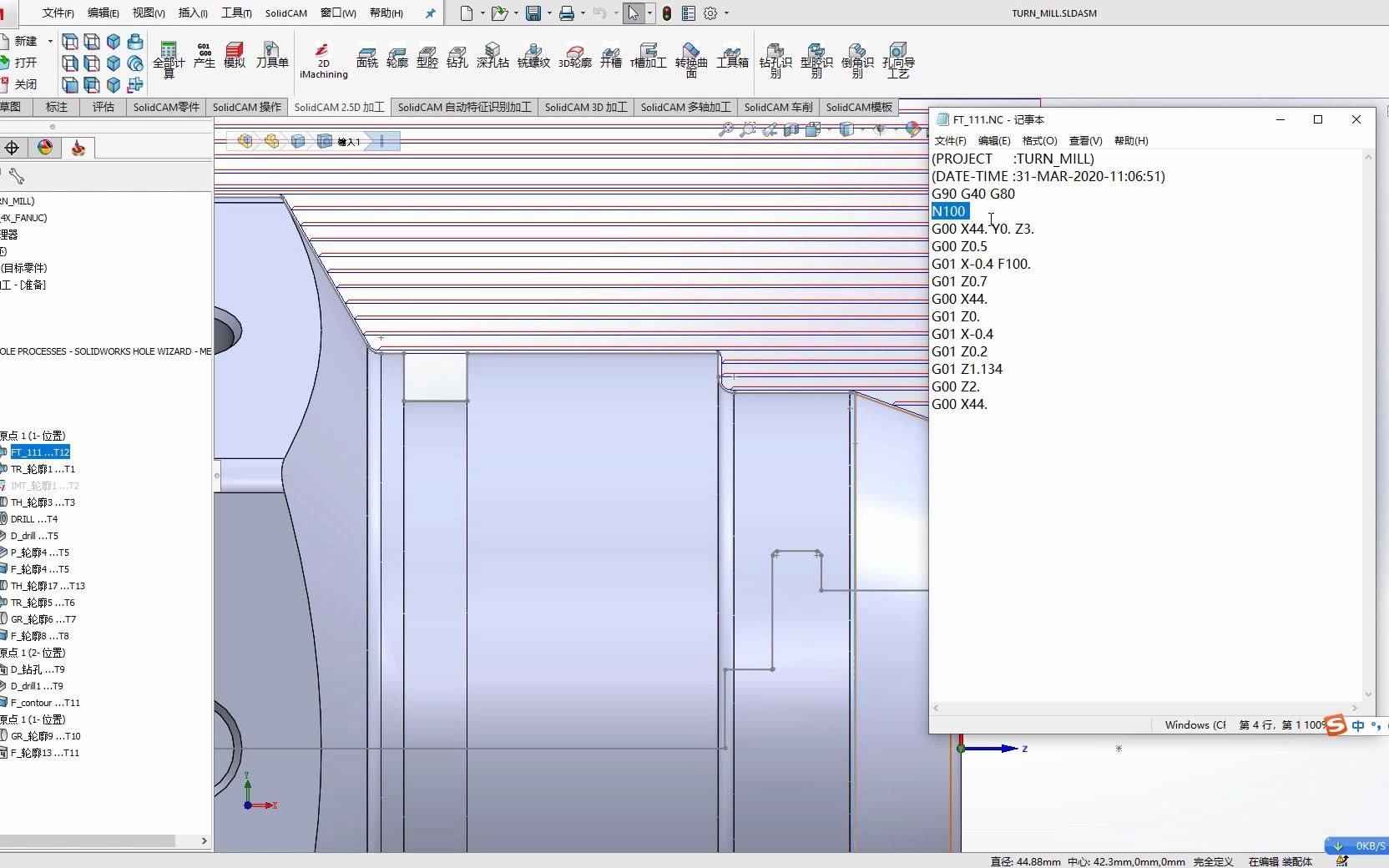 SolidCAM五轴车铣复合后处理制作视频教程哔哩哔哩bilibili