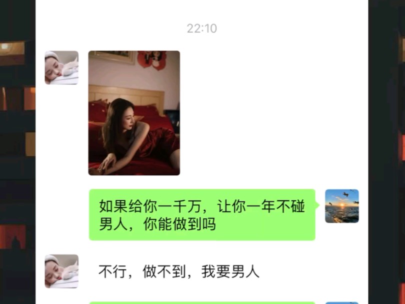 女人色起来比男生还要厉害哔哩哔哩bilibili