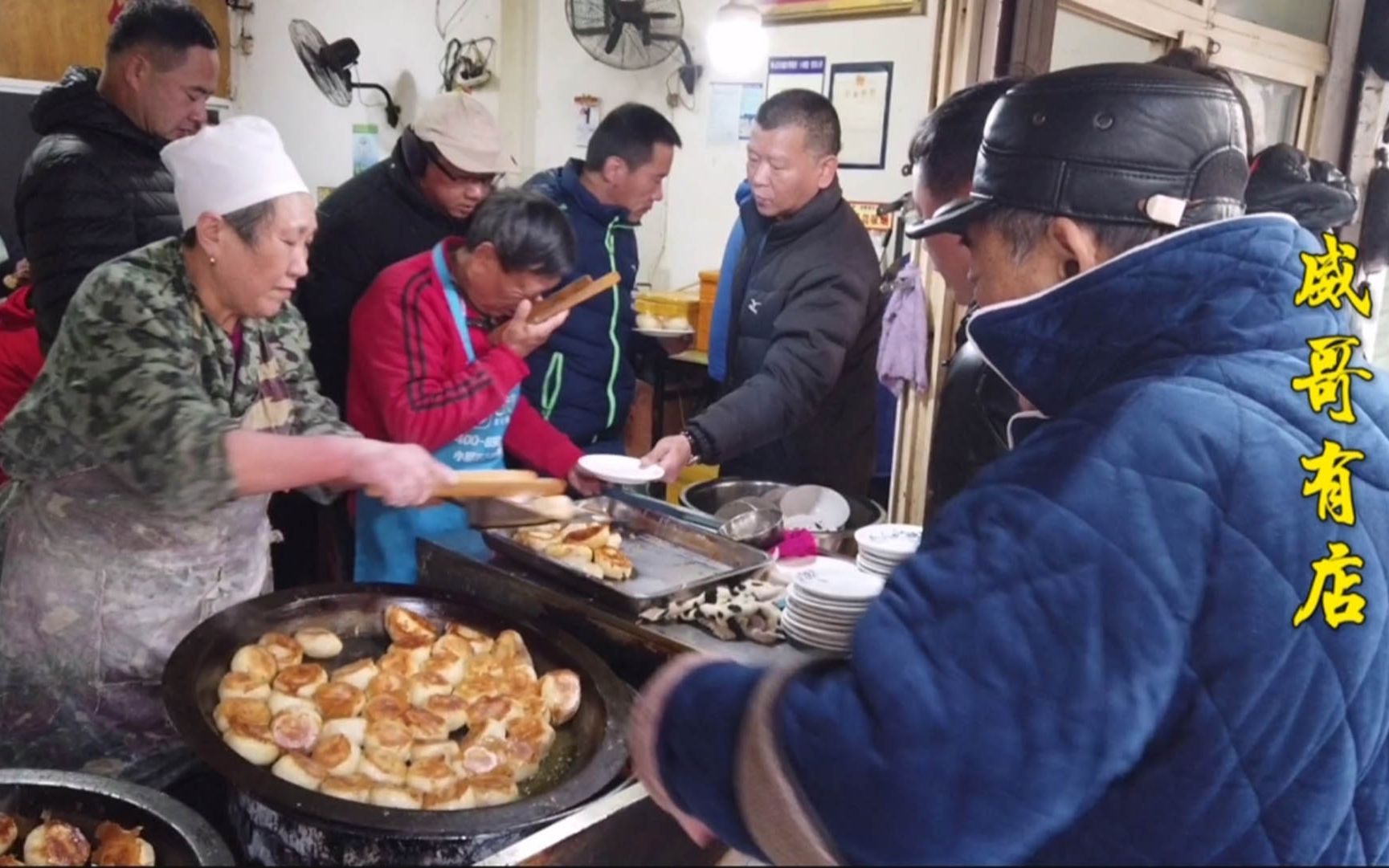 蚌埠最牛早餐店,开店28年,煎包一早上卖2000个,店面小就站着吃哔哩哔哩bilibili