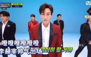 Download Video: ｛super Junior｝当李赫宰裤子裂开 成员的反应笑死我了哈哈哈哈哈哈