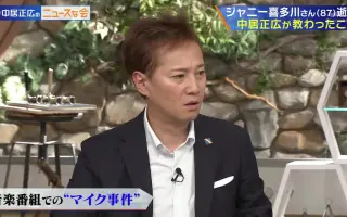 岛本真衣 搜索结果 哔哩哔哩 Bilibili