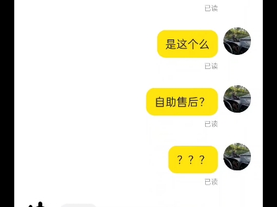 千万别买赛睿了售后就是翔真的哔哩哔哩bilibili