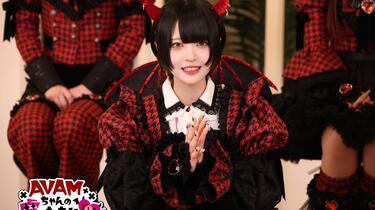 中字】Vol.3『AVAMちゃんの虜になあれ♥2』_哔哩哔哩_bilibili