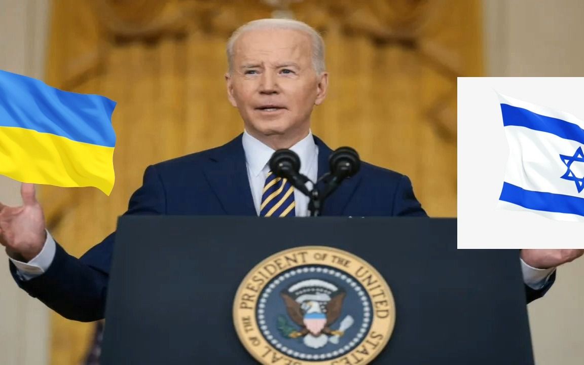 拜登在以色列乌克兰之间进退两难,美国已经不允许多线作战