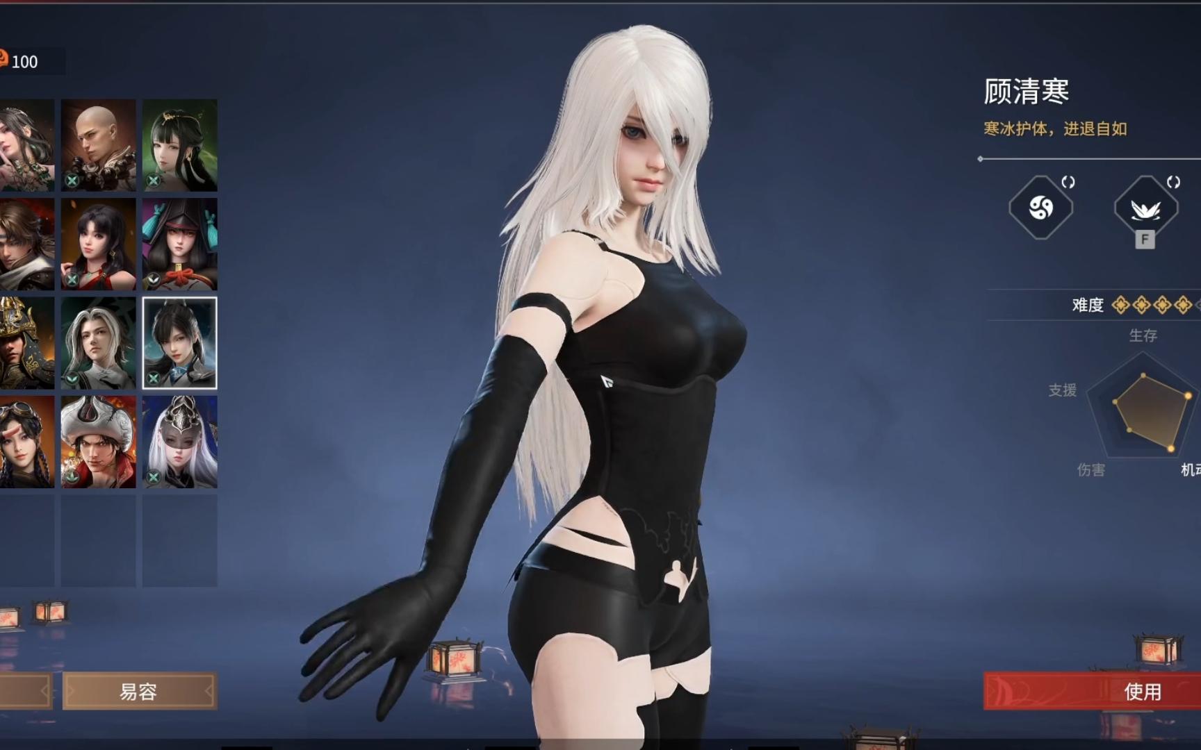 永劫无间 尼尔机械纪元联动 a2小姐姐挺好看的