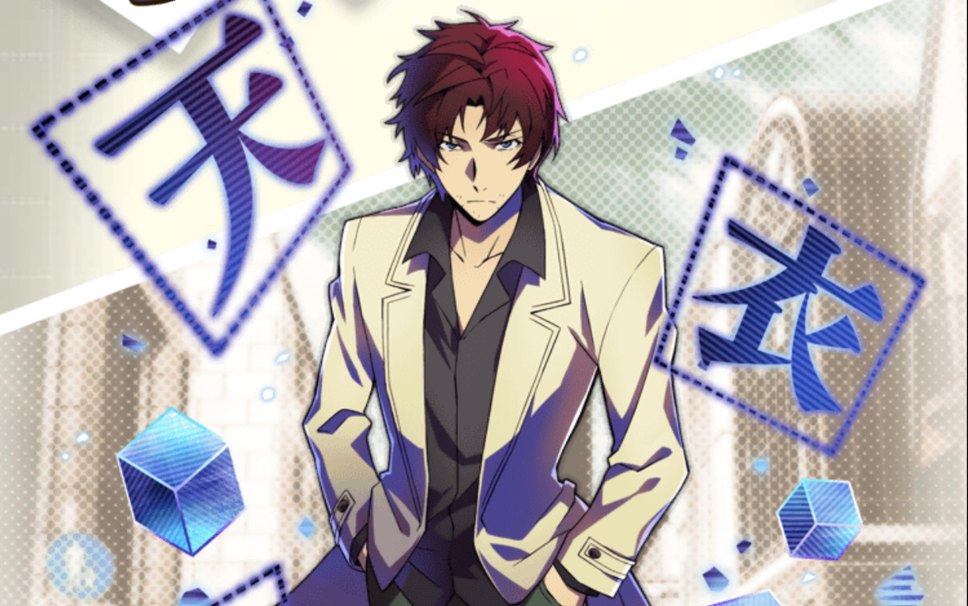 活动  【哉】我中了,我中织田作啦!