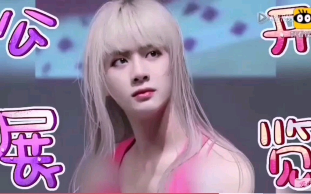 太美了got7王嘉尔女装剪辑合集