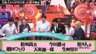 水曜日的owntown 各种传说 生肉 哔哩哔哩 Bilibili