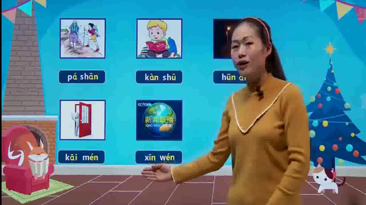 拼音字母表读法口诀:能让孩子快速掌握单韵母的方法,快收藏起来 (2)超清哔哩哔哩bilibili