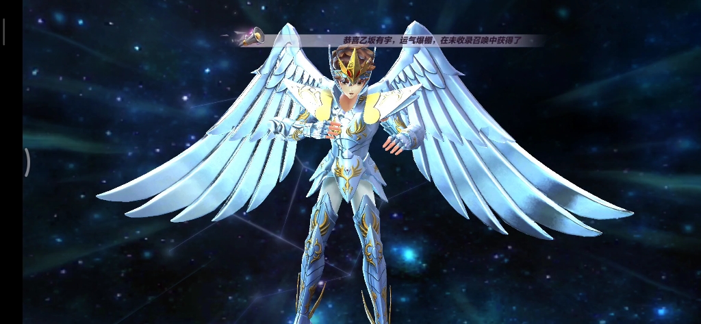 圣斗士星矢–神圣衣天马座_哔哩哔哩_bilibili