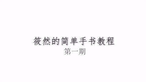 Aviutl汉化版下载 Aviutl 手书制作软件 中文版v0 99k2 下载 当游网 Aviutl汉化版下载 Aviutl 手书制作软件 中文版v0 99k2 下载 当游网