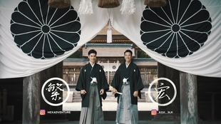 我们在日本神社的婚礼短片 Our Wedding Film At Japanese Shrine 熊野本宮大社神前結婚式 熊野古道動画 哔哩哔哩 つロ干杯 Bilibili