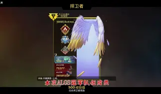 Download Video: 【APEX】ALGS冠军不自量力闯入夜晚港服单人赛被打成路边野狗遗憾退场，决赛圈多位大哥互噬养出最终毒蛊欺辱弱小绿玩