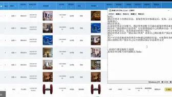 3小时搞定毕设！酒店服务质量评价系统的设计与实现java、python、php、ASP.NET、node.js、小程序、安卓APP、HTML、jsp任君选择