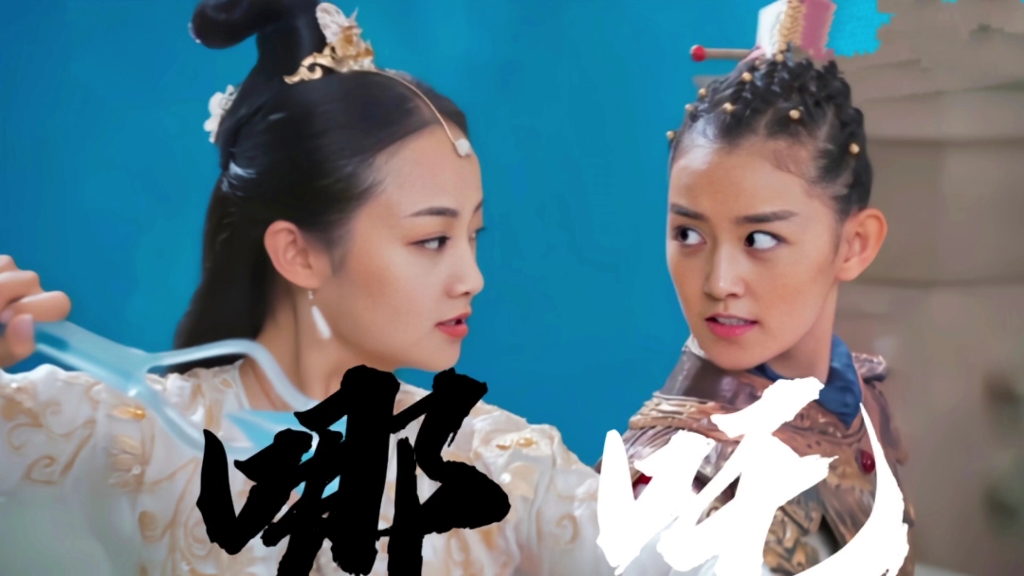 【藕龙夫妇】藕龙打戏超燃向