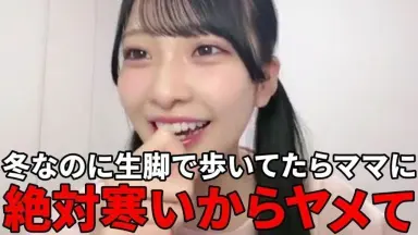 山田杏佳-哔哩哔哩_Bilibili